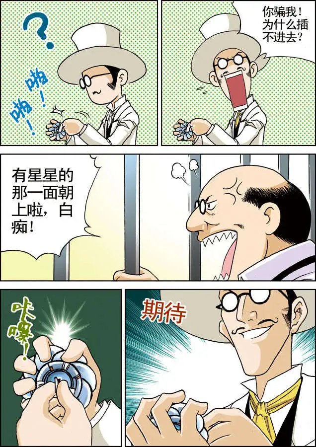 第13回 秘密基地