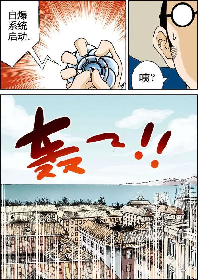 第13回 秘密基地