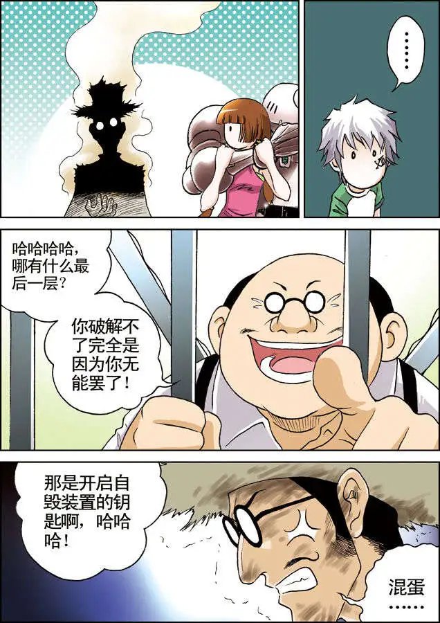 第13回 秘密基地