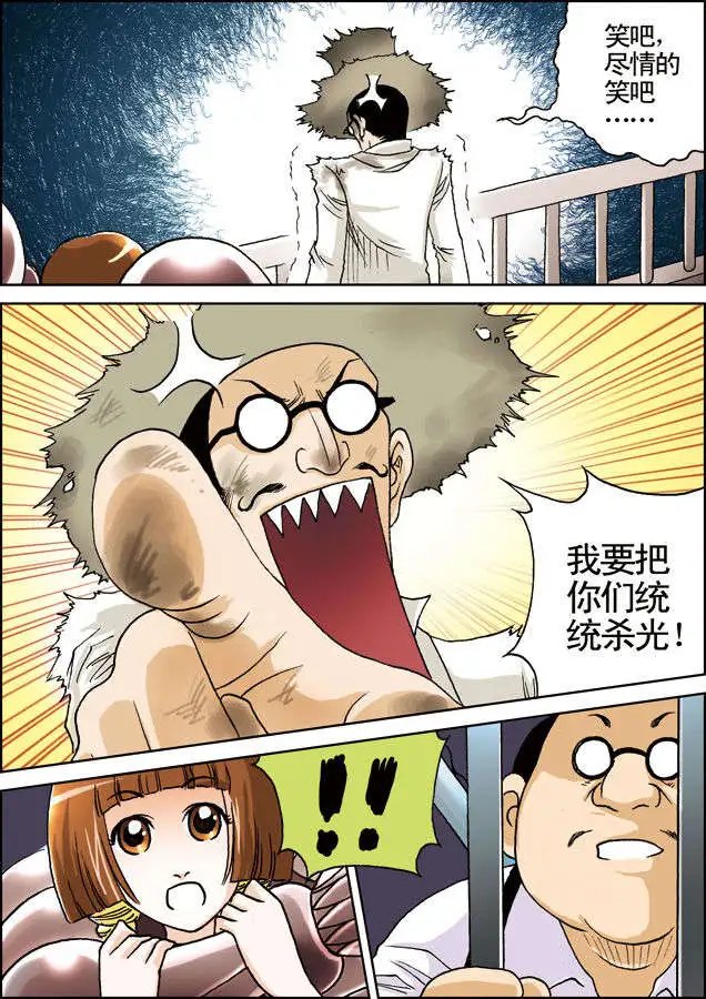 第13回 秘密基地
