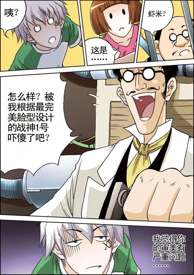 第13回 秘密基地