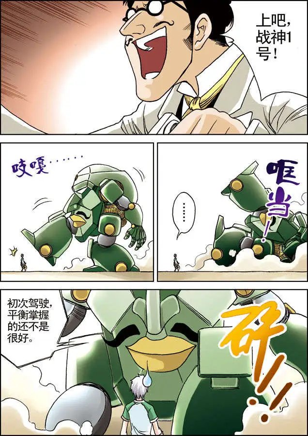 第13回 秘密基地