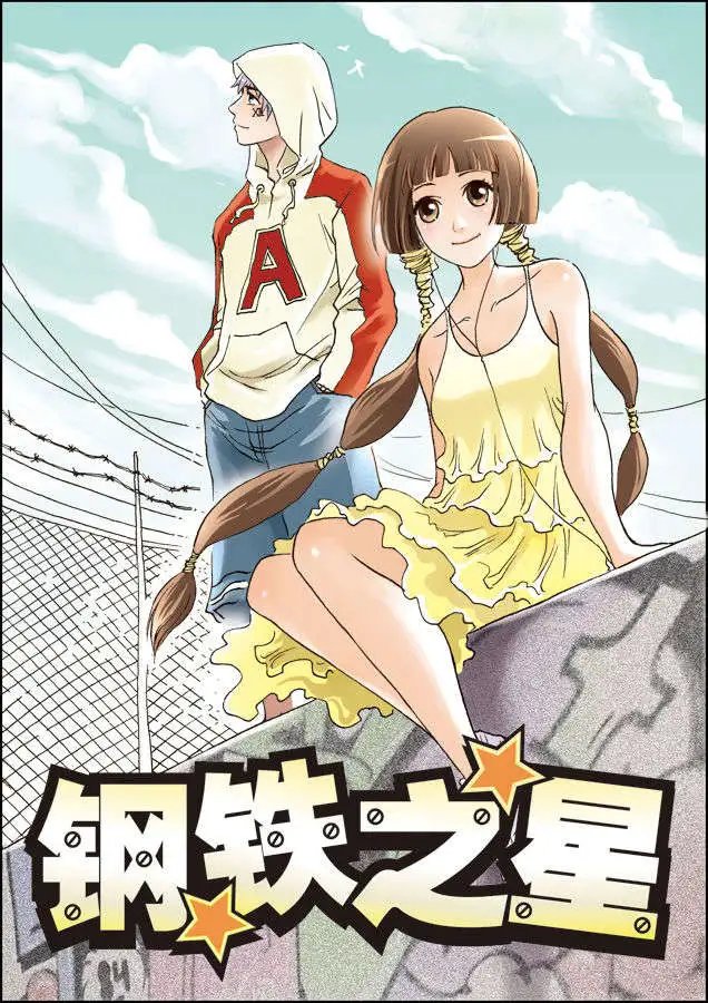 第14回 自作自受