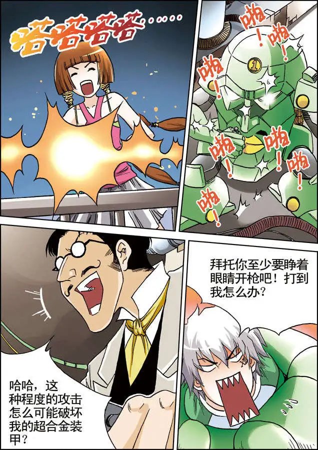 第14回 自作自受