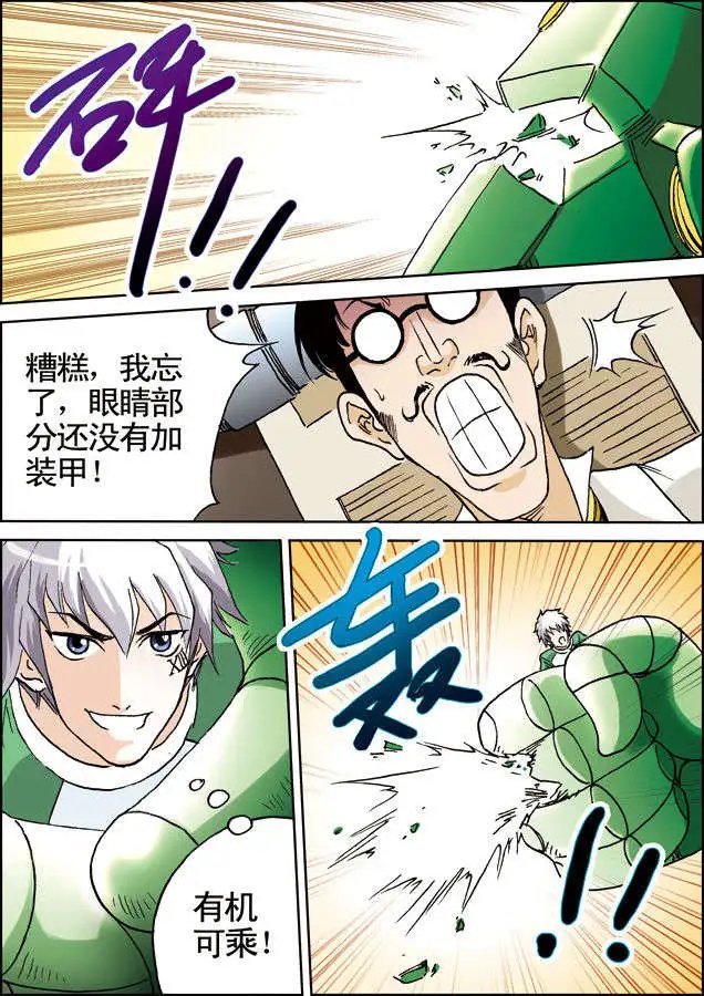 第14回 自作自受