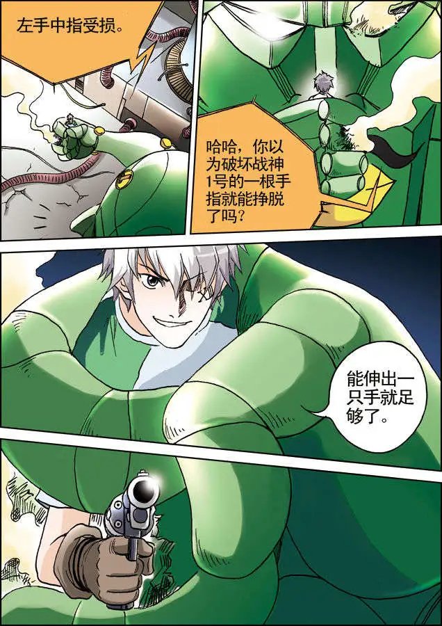 第14回 自作自受
