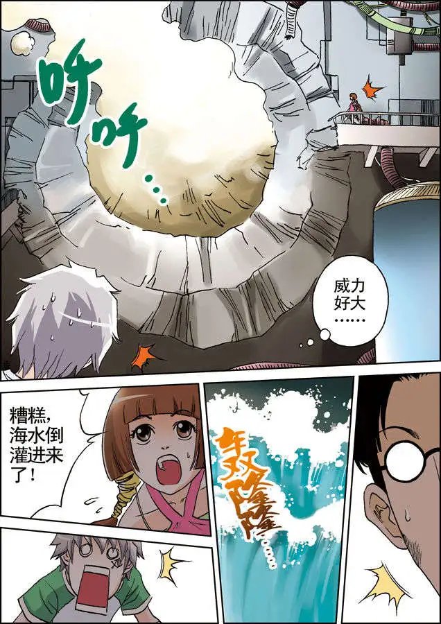 第14回 自作自受