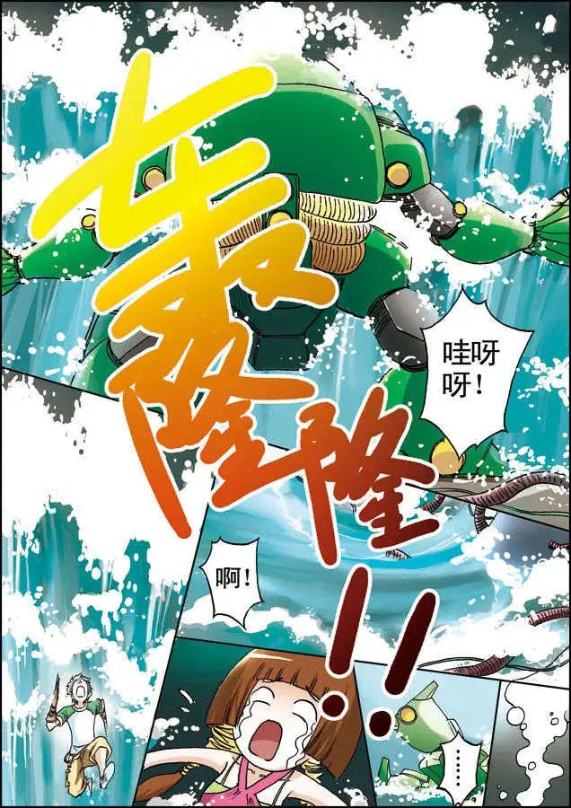 第14回 自作自受