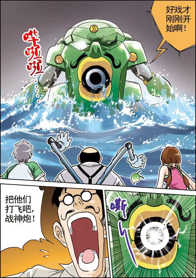 第14回 自作自受