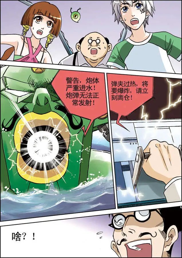 第14回 自作自受