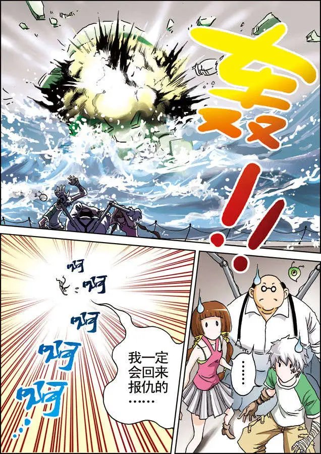 第14回 自作自受