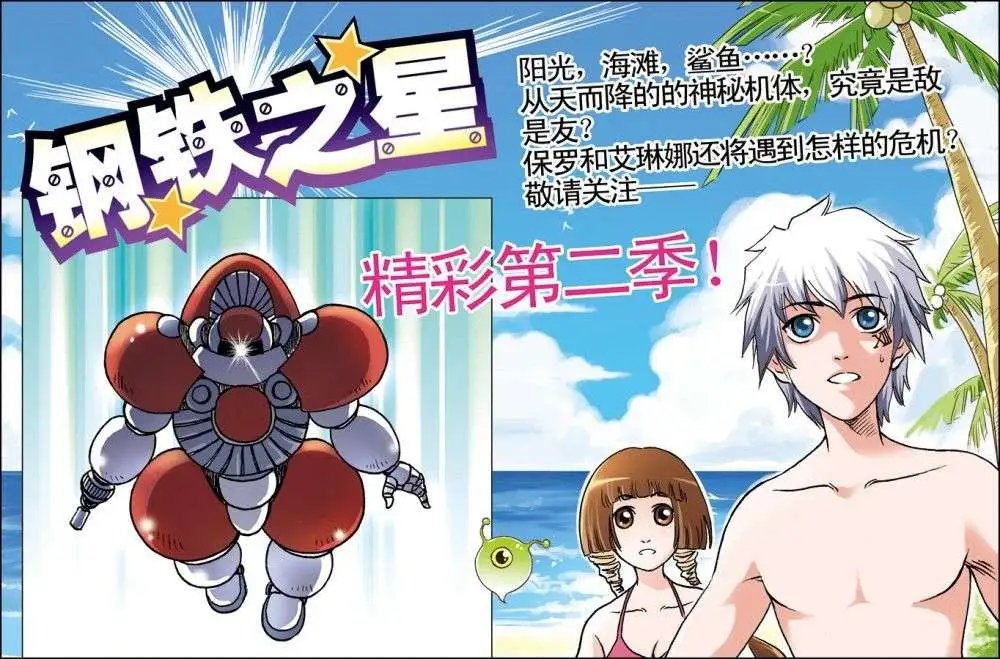 第14回 自作自受