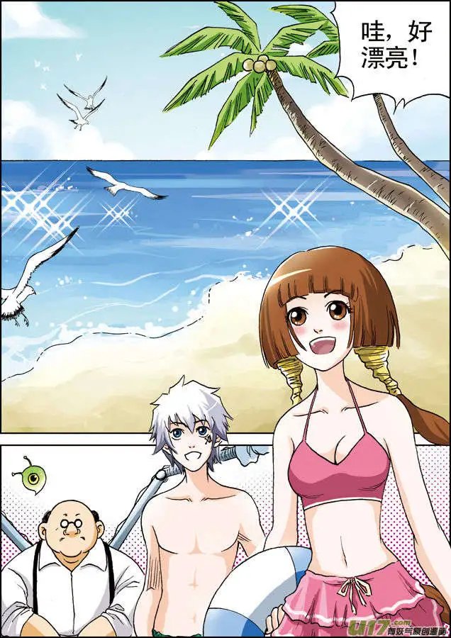 第15回 金属球？