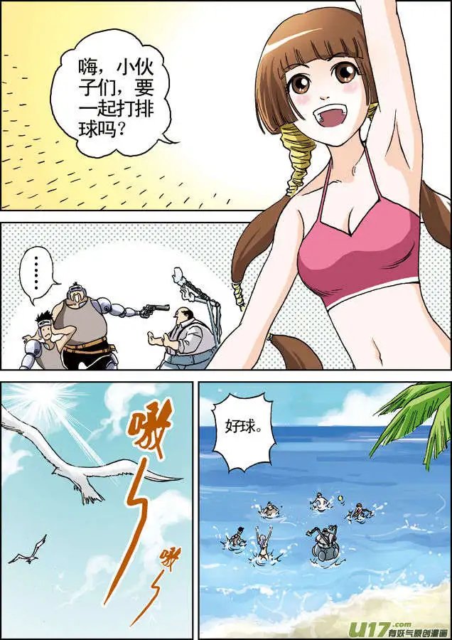 第15回 金属球？