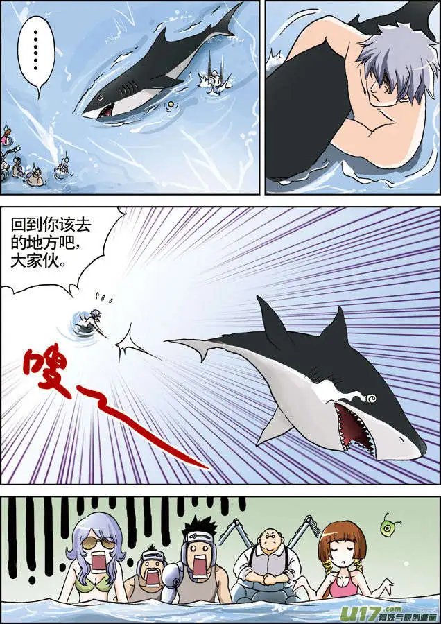 第15回 金属球？