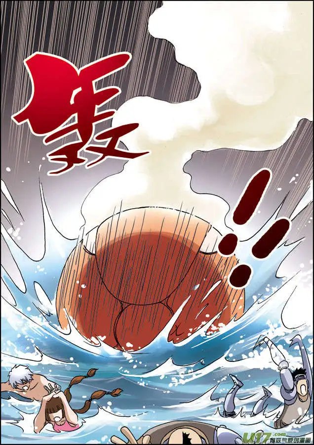 第15回 金属球？