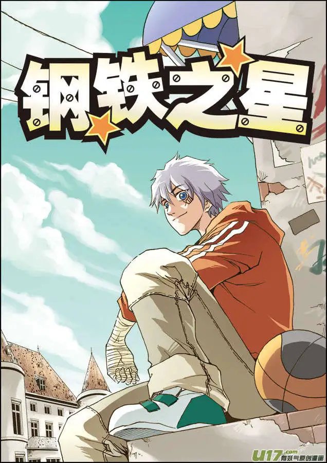 第18回 第二场战斗