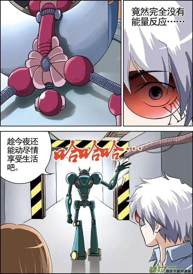 第18回 第二场战斗
