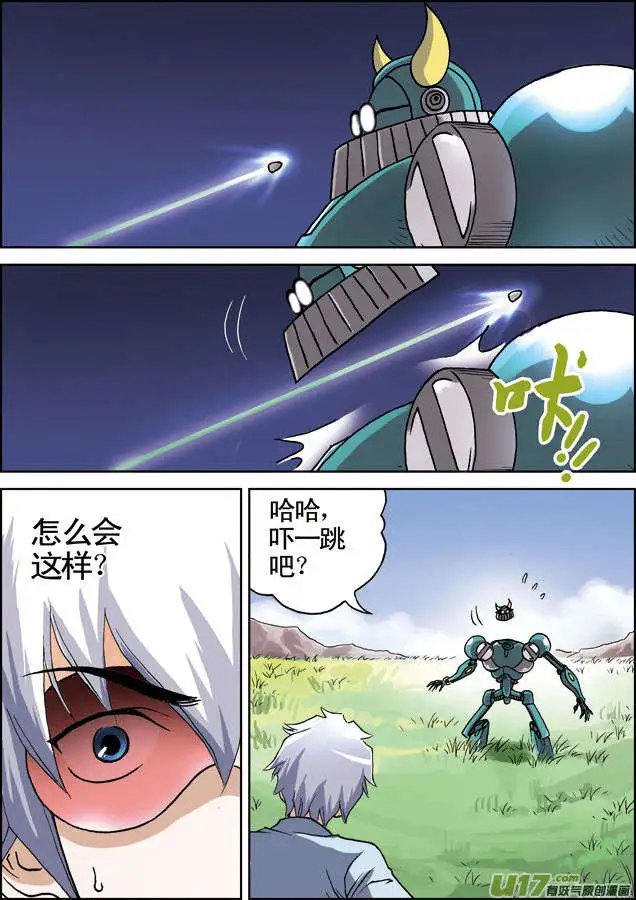 第18回 第二场战斗