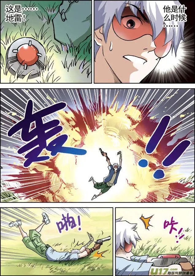 第18回 第二场战斗