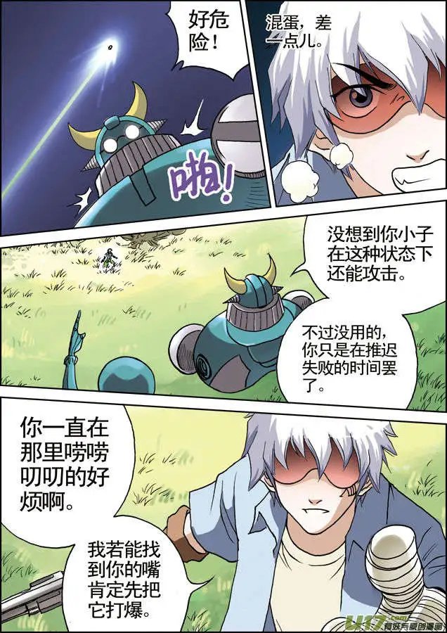 第18回 第二场战斗