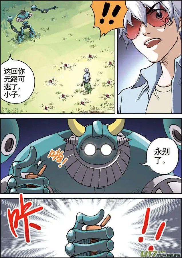 第19回 两连胜