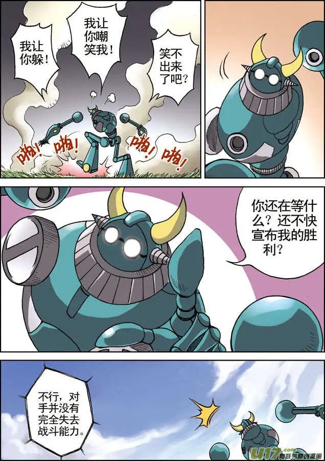 第19回 两连胜