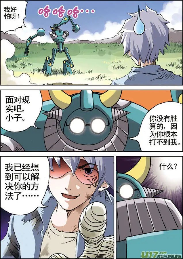 第19回 两连胜