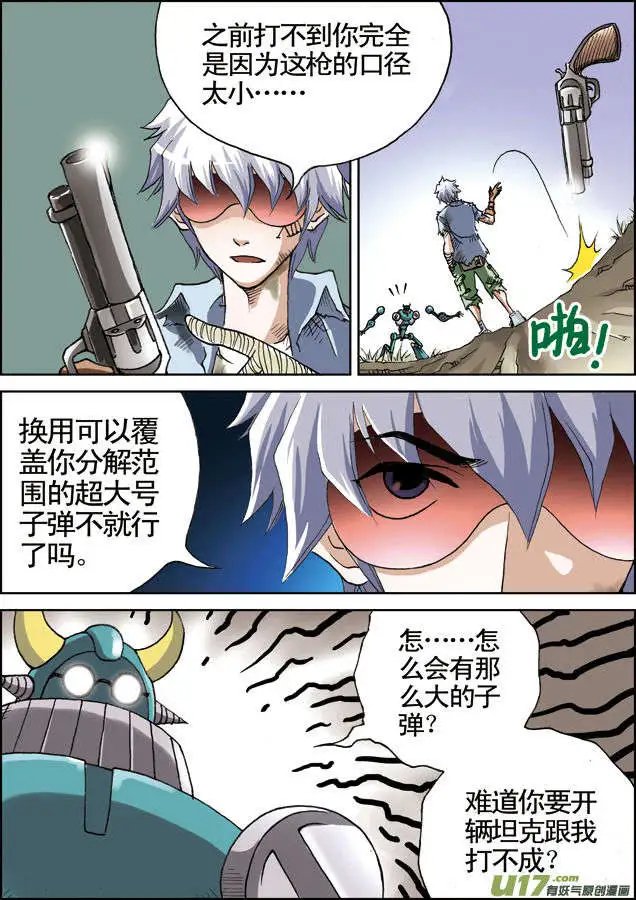 第19回 两连胜