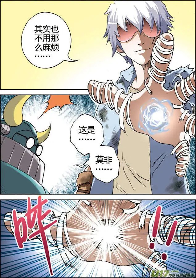 第19回 两连胜