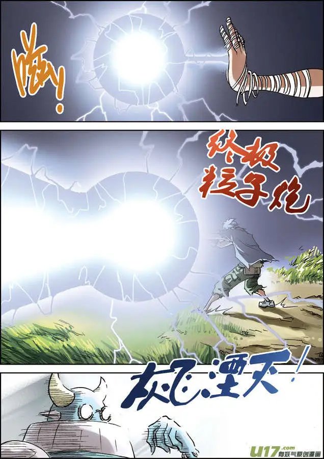 第19回 两连胜