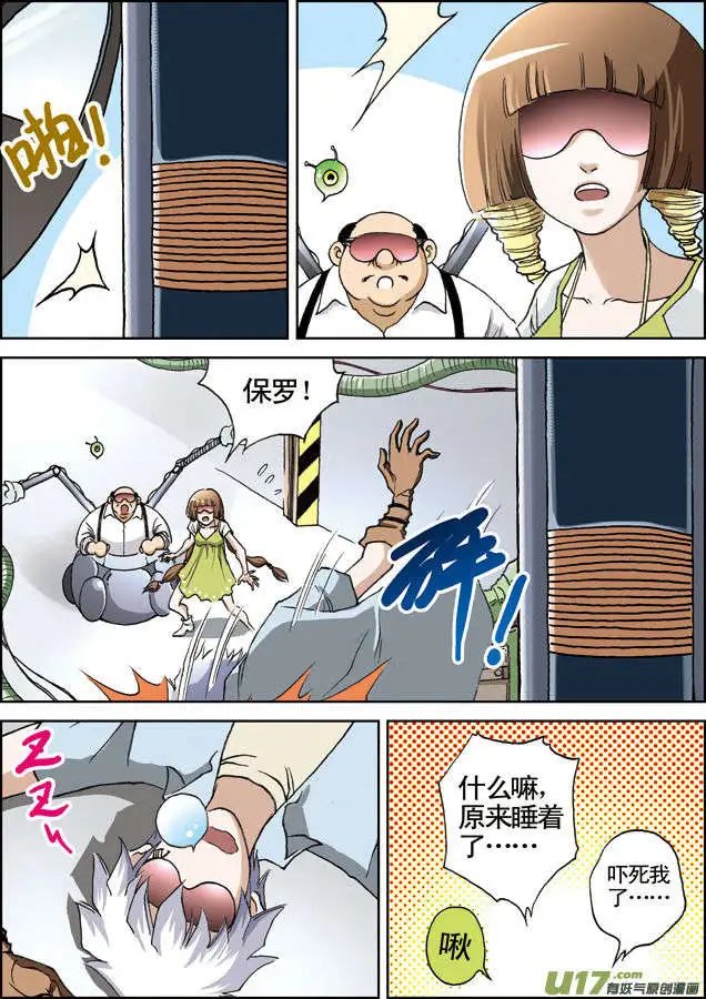 第19回 两连胜