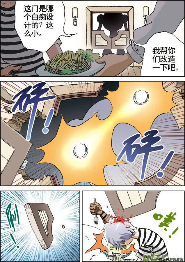 第19回 两连胜