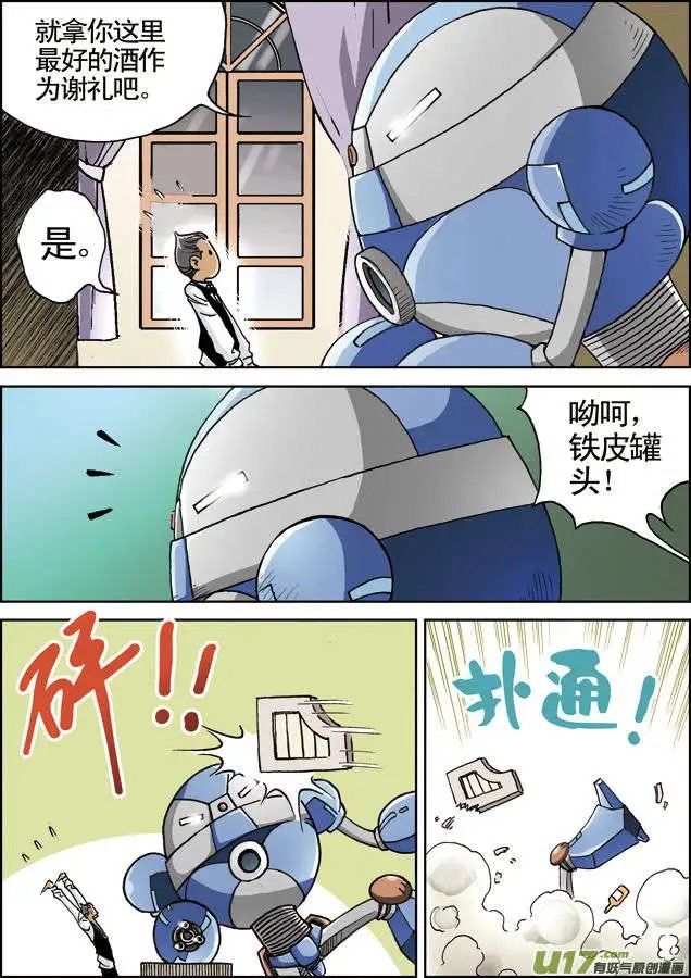 第19回 两连胜