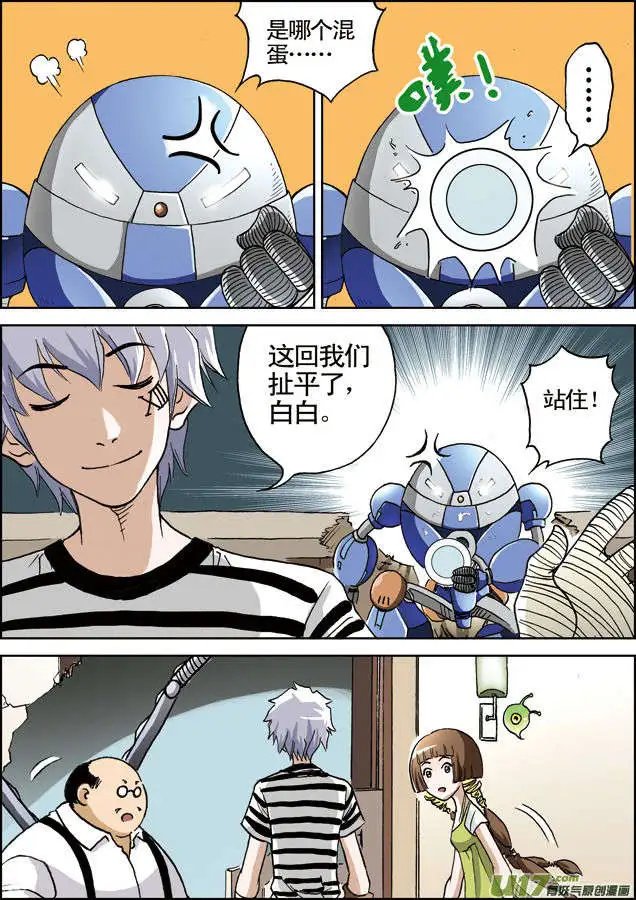 第19回 两连胜