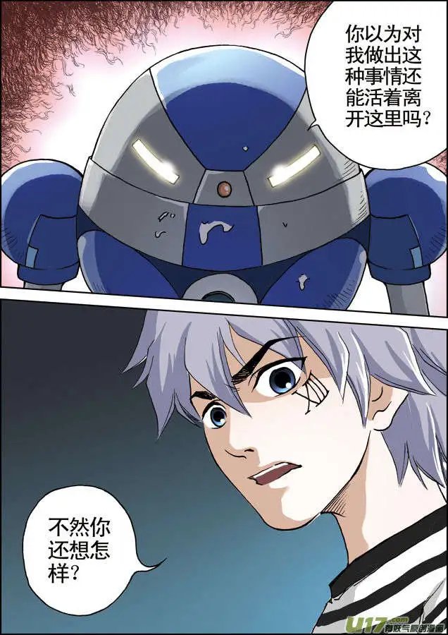 第19回 两连胜