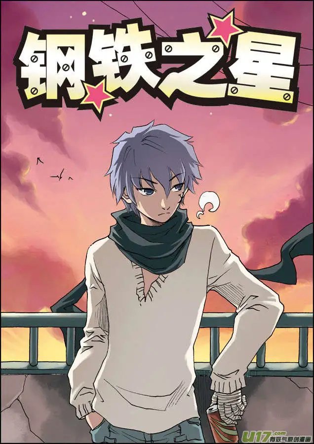 第20回 强压空间！