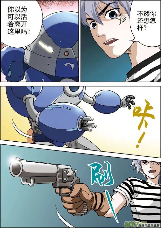 第20回 强压空间！