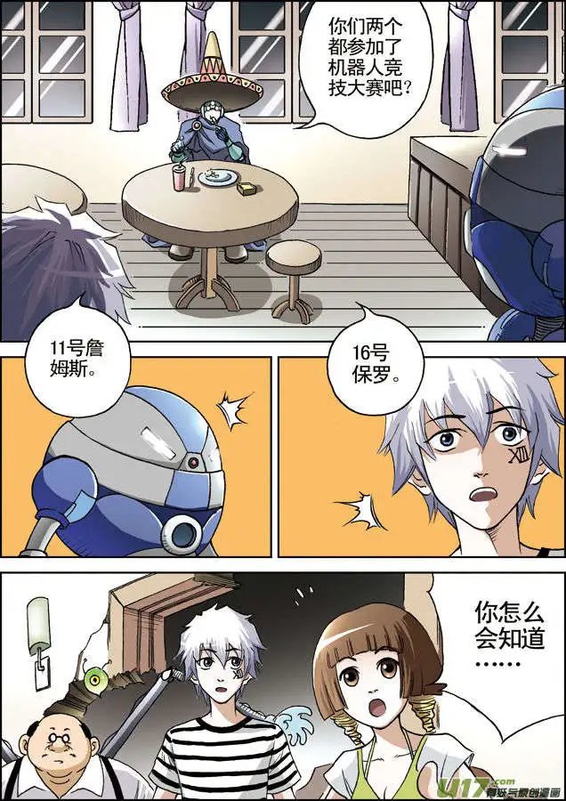 第20回 强压空间！