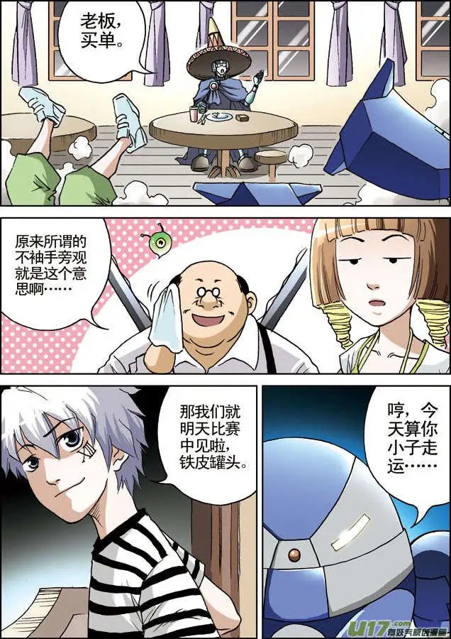 第20回 强压空间！