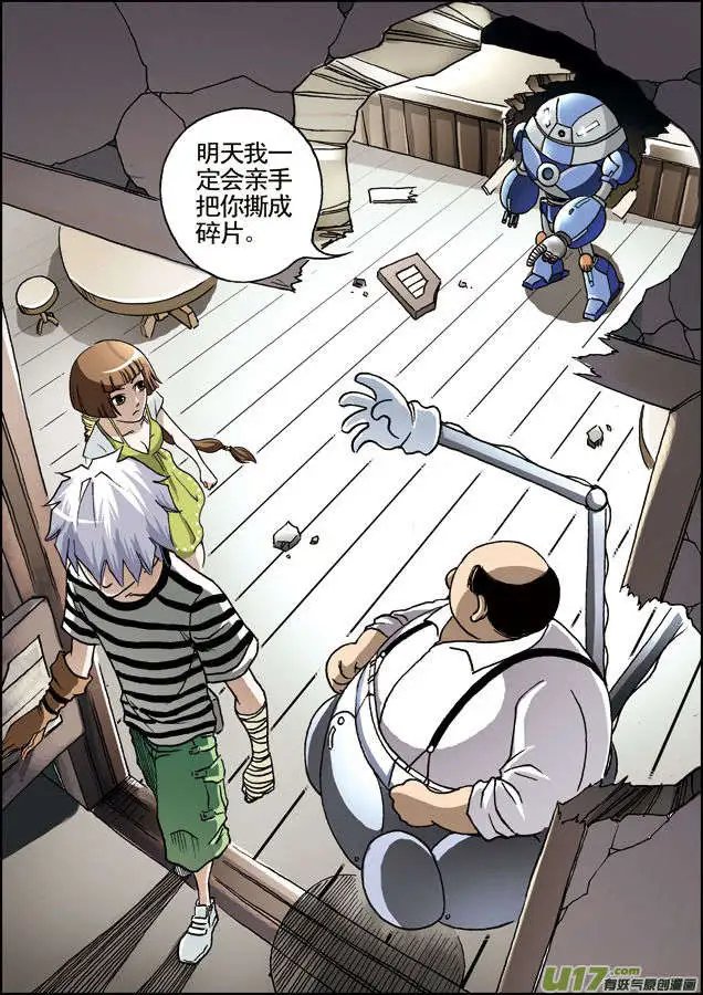 第20回 强压空间！