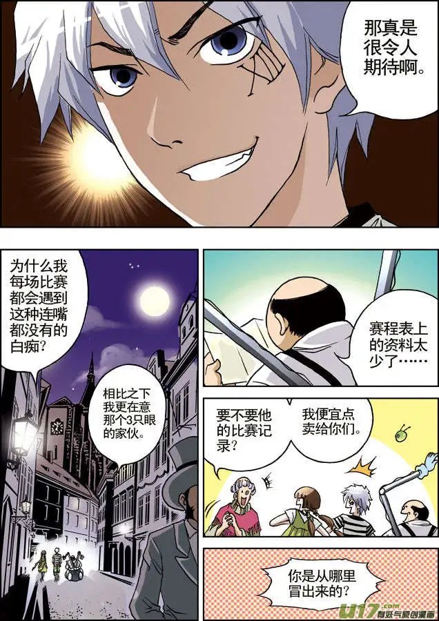 第20回 强压空间！