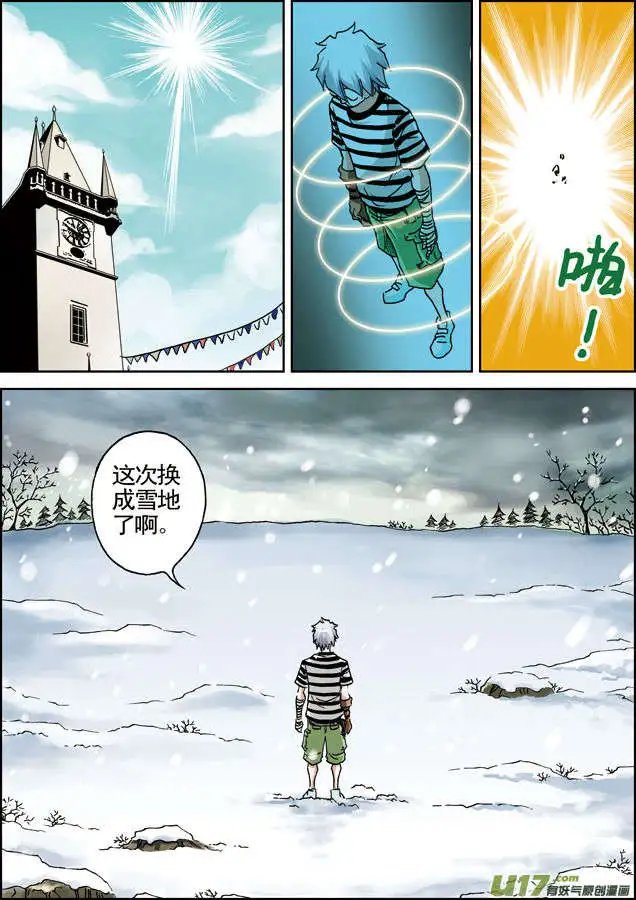 第20回 强压空间！