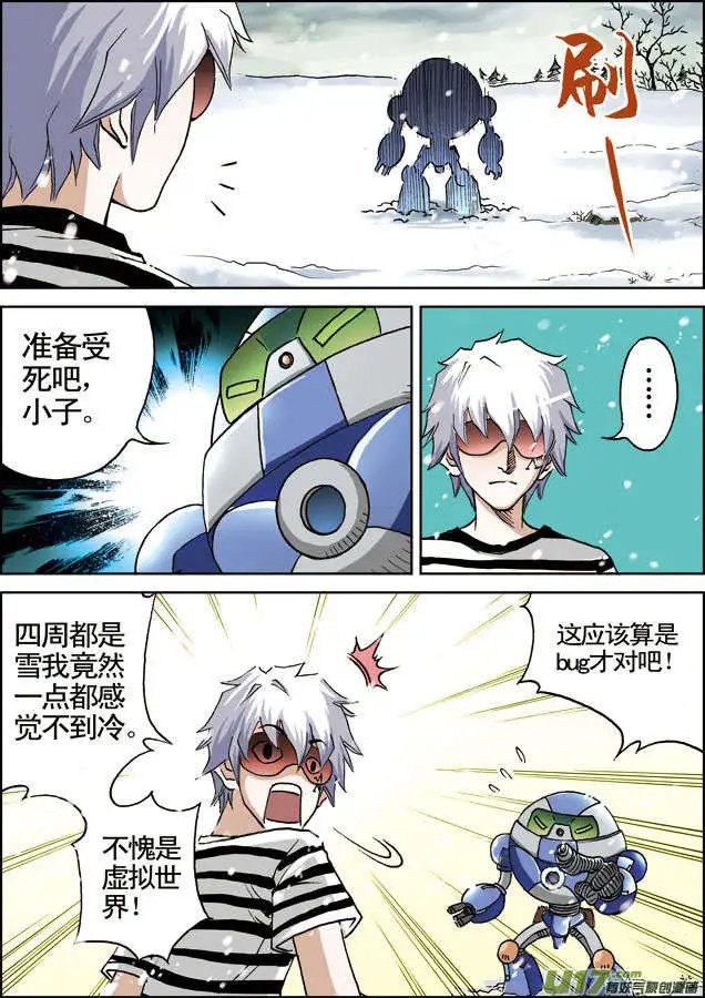 第20回 强压空间！