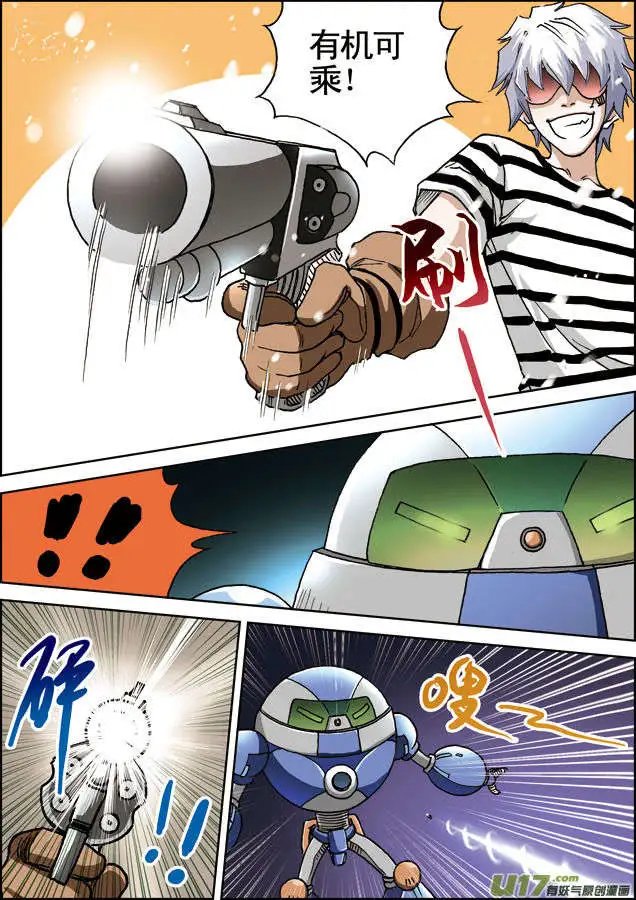 第20回 强压空间！