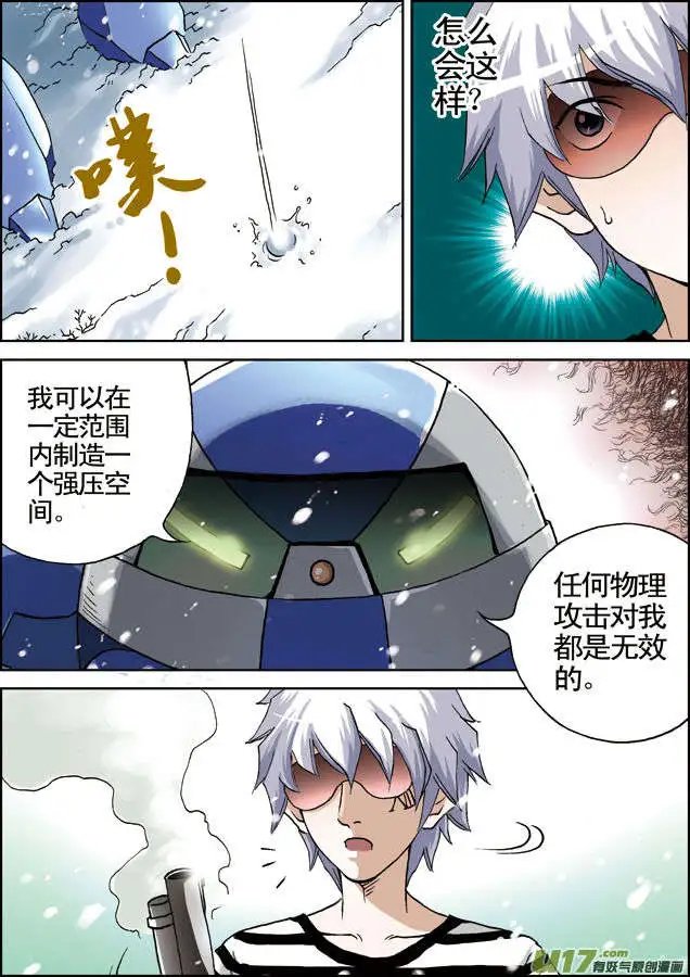 第20回 强压空间！