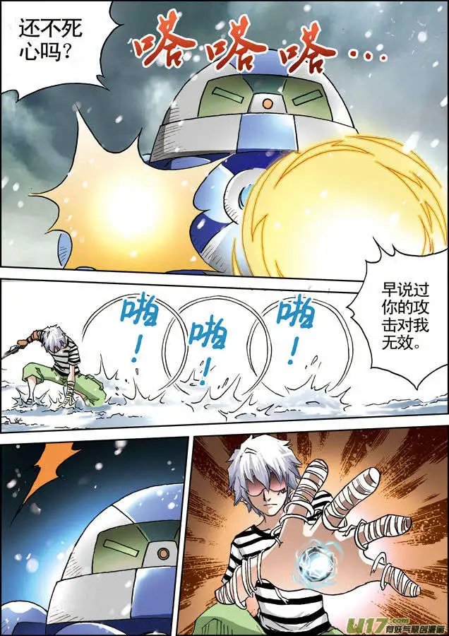 第20回 强压空间！