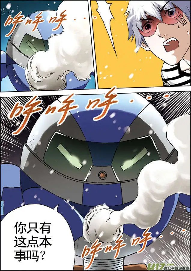 第20回 强压空间！