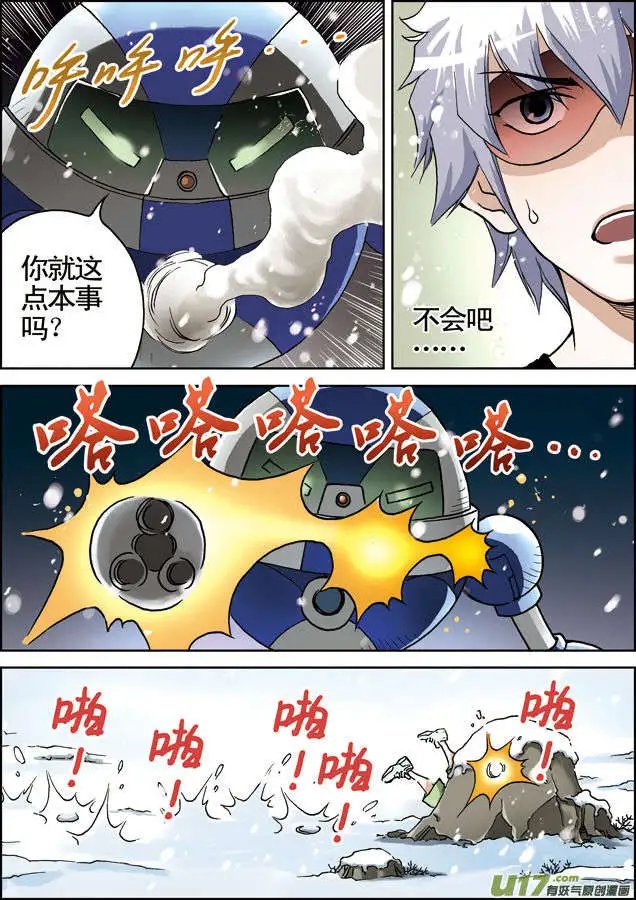 第21回 雪战晋级
