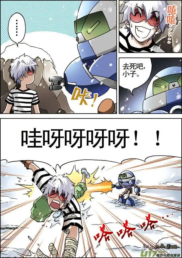第21回 雪战晋级